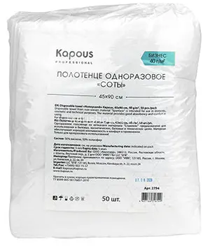 Полотенце одноразовое "соты" Kapous 45-90см 40г/м 50шт в сложении Полотенце одноразовое "соты" Kapous 45-90см 40г/м 50шт в сложении