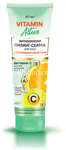 Витаминная пилинг-скатка для лица 75мл Витэкс