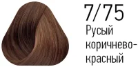 Краска Estel Essex 7/75 Русый коричнево-красный 60мл