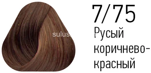 Краска Estel Essex 7/75 Русый коричнево-красный 60мл