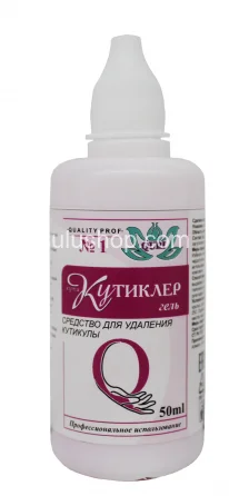 Кутиклер гель Quri для удаления кутикулы 50мл
