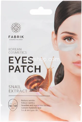 Fabrik cosmetology Маска для области вокруг глаз с экстрактом улитки Fabrik cosmetology Маска для области вокруг глаз с экстрактом улитки