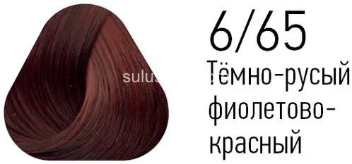Краска Estel Essex 6/65 Темно-русый фиолетово-красный 60мл