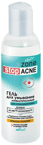 Гель для умывания Bielita Zone Stop Acne антибактериальный для проблемной кожи 150мл