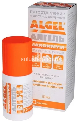 Алгель максимум. Потоотделение и запах под контролем