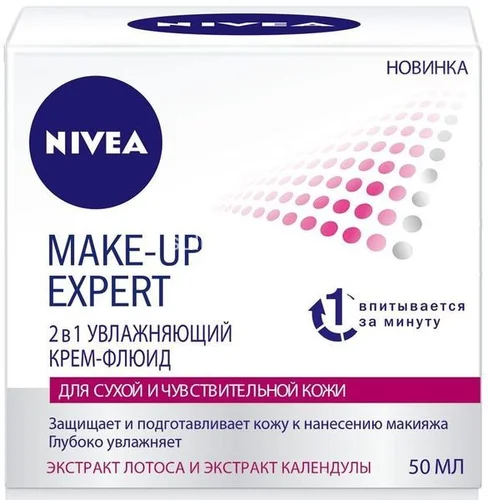 Увлажняющий крем-флюид Nivea Make Up Expert 2 в 1 для сухой и чувствительной кожи с экстрактом календулы 50мл Увлажняющий крем-флюид Nivea Make Up Expert 2 в 1 для сухой и чувствительной кожи с экстрактом календулы 50мл