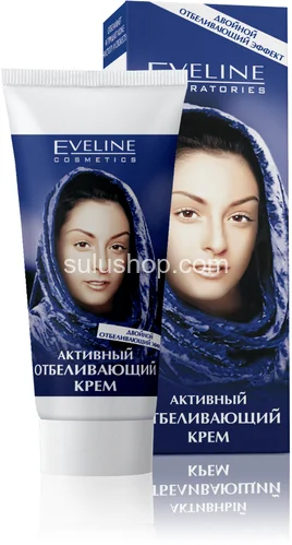 Eveline Крем активный отбеливающий (в коробке) 50мл