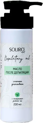 Масло после депиляции Soliro с экстрактом зеленого чая 200мл Масло после депиляции Soliro с экстрактом зеленого чая 200мл
