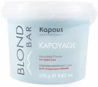 Пудра обесцвечивающая Kapous Blond Bar для открытых техник Kapoyage 250гр