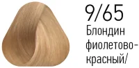 Краска Estel Essex 9/65 Блондин фиолетово-красный 60мл