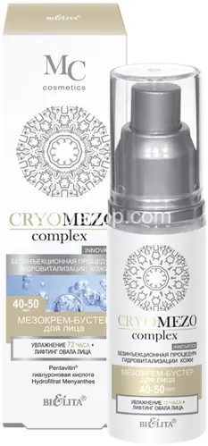 Bielita Cryomezo complex 40-50 лет мезокрем-бустер для лица Bielita Cryomezo complex 40-50 лет мезокрем-бустер для лица