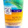 Крем солнцезащитный Биолита Солярис SPF 50 активно увлажняющий 100гр Крем солнцезащитный Биолита Солярис SPF 50 активно увлажняющий 100гр