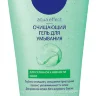 Гель для умывания Nivea очищающий для склонной к жирности кожи Гель для умывания Nivea очищающий для склонной к жирности кожи