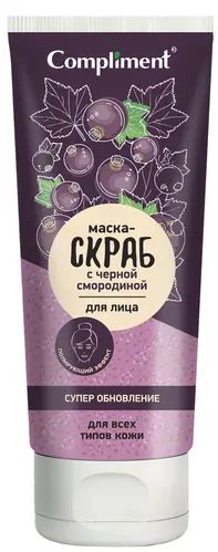 Compliment маска-скраб с черной смородиной для лица
