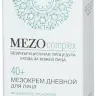 Bielita mezocomplex мезокрем дневной для лица 40+ интенсивное омоложение 50мл Bielita mezocomplex мезокрем дневной для лица 40+ интенсивное омоложение 50мл