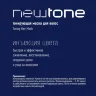 Тонирующая маска для волос Estel NewTone 8/61 светло-русый фиолетово-пепельный 400мл