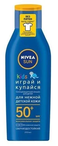 Лосьон Солнцезащитный детский Nivea Sun SPF 50+ увлажняющий 200мл