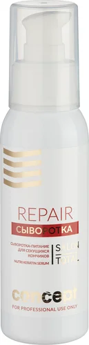 Сыворотка-питание для секущихся кончиков Concept Repair Salon Total с кератином 100мл