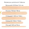 Шпателя деревянные ItalWax Стандарт 14см 100шт