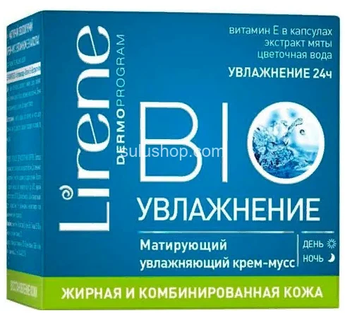 Крем для лица BIO увлажнение для жирной и комбинированной кожи