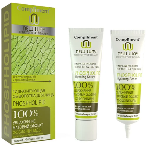 Гидратирующая сыворотка Compliment New Way Phospholipid 100% 35мл Гидратирующая сыворотка Compliment New Way Phospholipid 100% 35мл