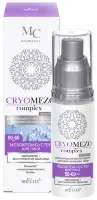 Bielita Cryomezo мезокрем-бустер 50-60 лет