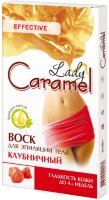 Воск Caramel для депиляции тела клубничный 16 полосок + 4 салфетки