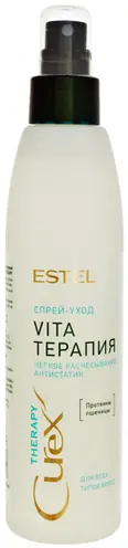 Спрей-уход Estel облегчение расчесывания для всех типов волос Curex Therapy 200мл
