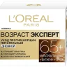 Антивозрастной крем-скульптор L’Oréal Paris Skin Expert 65+ Возраст эксперт дневной уход для всех типов кожи 50гр