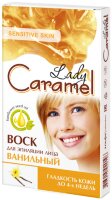 Воск Caramel для депиляции лица ванильный 12 полосок + 2 салфетки