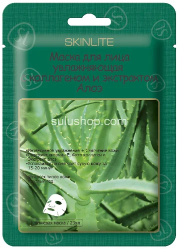 Маска для лица Skinlite с коллагеном и экстрактом Алоэ увлажняющая 23мл Маска для лица Skinlite с коллагеном и экстрактом Алоэ увлажняющая 23мл