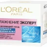 Крем увлажняющий L'oreal дермо экспертиз для нормальной/смешанной Эксперт 50мл