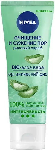 Скраб для лица с алоэ вера