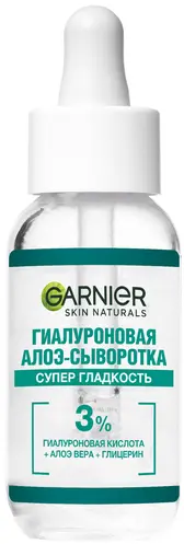 Сыворотка для лица Garnier гиалуроновая алоэ-сыворотка супер гладкость 30мл Сыворотка для лица Garnier гиалуроновая алоэ-сыворотка супер гладкость 30мл