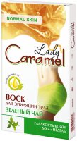 Воск Caramel для эпиляции тела зеленый чай 16шт