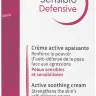 Bioderma Sensibio Defensive лайт крем 40мл Bioderma Sensibio Defensive лайт крем 40мл