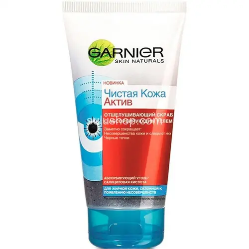 Garnier чистая кожа 3в1 гель для умывания, скраб и маска для лица 150мл Garnier чистая кожа 3в1 гель для умывания, скраб и маска для лица 150мл