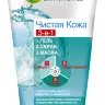 Garnier чистая кожа 3в1 гель для умывания, скраб и маска для лица 150мл Garnier чистая кожа 3в1 гель для умывания, скраб и маска для лица 150мл