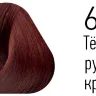 Краска Estel Essex 6/5 Темно-русый красный 60мл