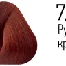 Краска Estel Essex 7/5 Средне-русый красный 60мл Краска Estel Essex 7/5 Средне-русый красный 60мл