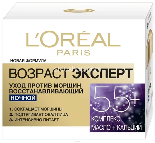 Крем Loreal возраст эксперт 55+ ночной Крем Loreal возраст эксперт 55+ ночной