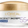 Крем Loreal возраст эксперт 55+ ночной Крем Loreal возраст эксперт 55+ ночной