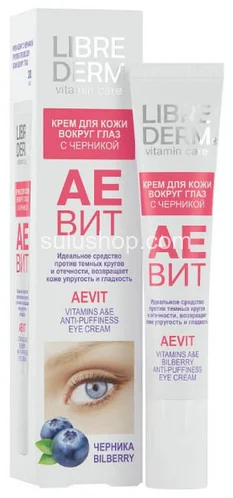 Librederm AE ВИТ крем для кожи вокруг глаз Librederm AE ВИТ крем для кожи вокруг глаз