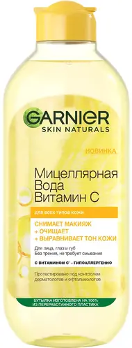 Garnier мицеллярная вода с витамином С Garnier мицеллярная вода с витамином С