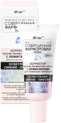 Витэкс фарфоровая кожа корректор против пигментных пятен