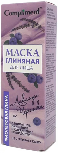 Compliment Маска глиняная для лица лаванда