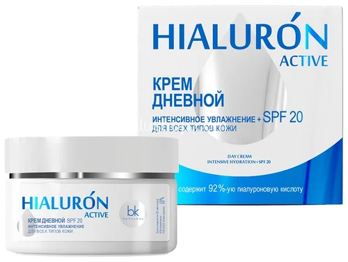 Крем дневной Belkosmex Hialuron Active для всех типов кожи SPF20 Интенсивное увлажнение 48гр
