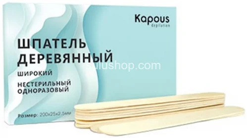 Шпатель Kapous деревянный широкий 200x25x2,5мм 50шт