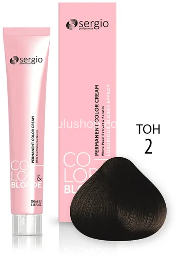 Крем-краска Sergio Professional Color&Blond с кератином и белым жемчугом 2 темно-коричневый интенсивный 100мл Крем-краска Sergio Professional Color&Blond с кератином и белым жемчугом 2 темно-коричневый интенсивный 100мл