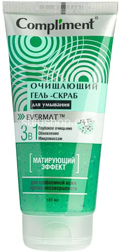 Гель скраб очищающий Комплимент Гель скраб очищающий Комплимент